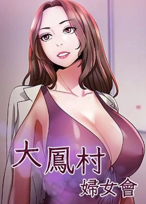 斗罗大陆 封面