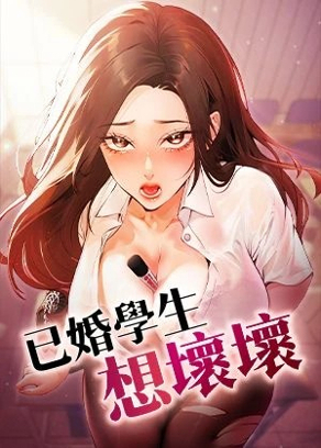 羞羞漫画在线阅读页新番上线